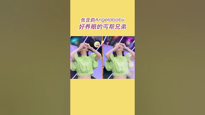 #聽說很好吃2 張含韻Angelababy“扮丑” 好養眼的“丐幫兄弟” - 天天要聞