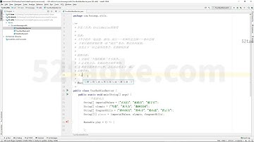 黑马博学谷-Java并发编程原理精讲
