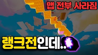 랭크전인데.. [로블록스 배드워즈]