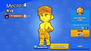 Fang 1M🏆 | BOX SIMULATOR RANK BRAWL STARS screenshot 5