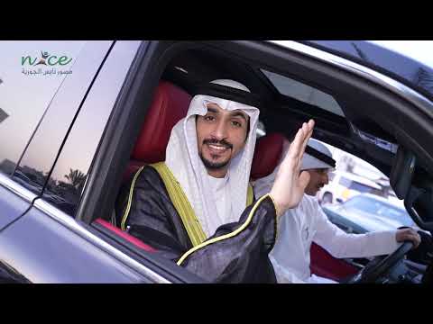 افراح المسلم صقر علي عجيل عطا عيد