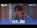 Is it you, Dr. Jin?  [Suji &amp; Uri : EP.39] | KBS WORLD TV 240530