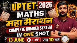 🔥 UP TET 2026 Number System, Complete Maha Marathon Class | All Concepts + Short Tricks + PYQs