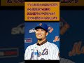 【スポーツ】無名から成り上がったスポーツ選手3選 #Shorts #雑学 #考察 #スポーツ