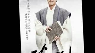 Moon Lovers 7 pangeran tampan beradu akting bersama IU dalam drama Moon lovers_Scarlet Ryeo