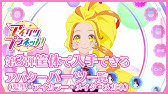 パーツ プラネット アイ カツ