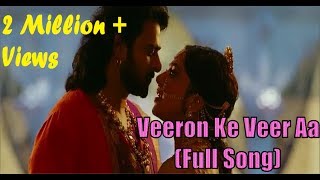 Veeron Ke Veer Aa (Hamsa Naava)-Bahubali 2 Full Video song(Lyrical)| English Subtitles