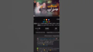 ياصفر مسفر السيد حسن 