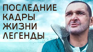 Годовщина по Мопсу. Последние дни перед смертью,неопубликованные кадры с Серегой перед смертью.