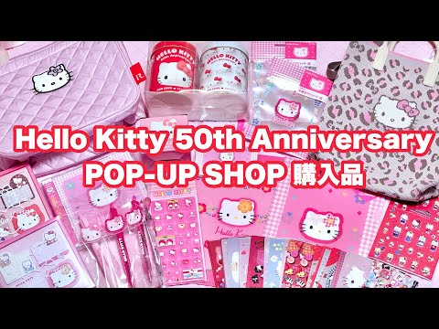 早い者勝ち♡レア♡入手困難♡ハローキティ50周年♡ちいかわ♡いちご♡リズリサ HELLO KITTY 50th Anniversary しゅ