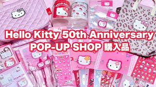 早い者勝ち♡レア♡入手困難♡ハローキティ50周年♡ちいかわ♡いちご♡リズリサ 🍓🎀🍓 いちご新聞🍓50th Anniversary シール3枚選んできた