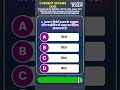 #currentaffairsquiz 197 #decodeexam #uppscroaro #roaro2026 #uppcs #currentaffairs #currentgk2025 #gk