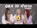 Q&A 10 คำถามกับ AR3NA