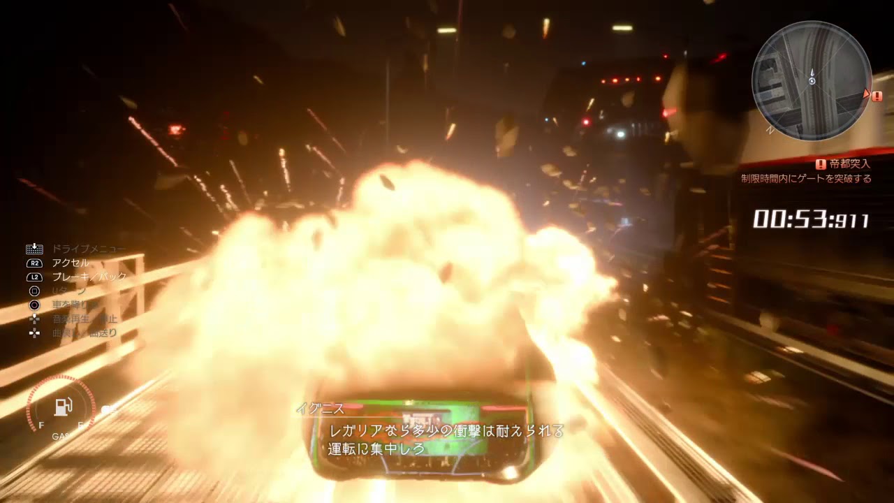 Ff15 レガリアを壊しちゃった 13章ワンシーン Youtube