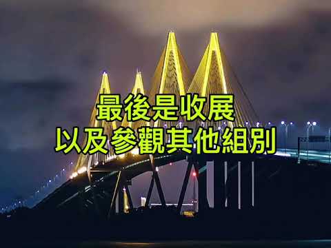 109全國專題製作競賽-總決賽(活動花絮)