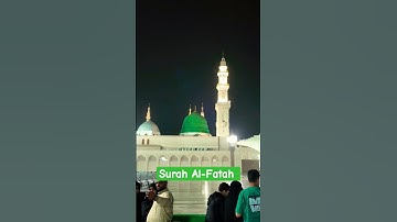 13 March 2025Surah Al-Fatah (سورة الفتح )Parah 26 BY Hafiz Sohaib حفاظ الرحیمی #reels #shortvideo