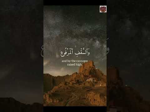 والبيت المعمور والسقف المرفوع المنشاوي