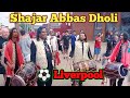 Shajar abbas dholi  liverpool football team  ustad saghir ali khan  uk dholi