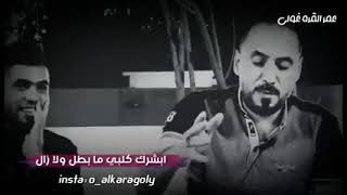 ابوذيات الشاعر الكبير /عمر الغرغلي ️️