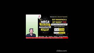 MEGA combo offer on MAHAPACKS & Books #shorts