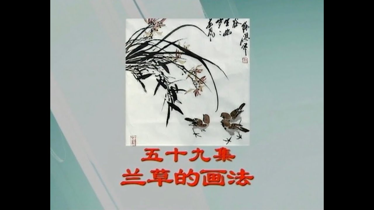 chinese-painting-59-youtube