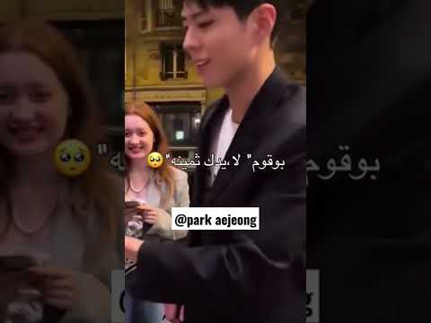 تراه بوقوم لطيف صار الممثل الكوري المفضل عندي فعالية منو هو ممثلكم الكوري المفضل