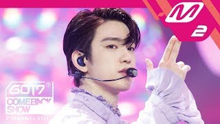 [MPD직캠] 갓세븐 진영 직캠 'Lullaby' (GOT7 JINYOUNG FanCam) @GOT7COMEBACKSHOW_2018.09.17