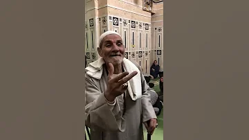 حبيب السيدة زينب الشيخ محمد السماك 