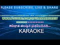 Vidhata talapuna  karaoke with telugu lyrics ii puranammurthy ii sirivennela
