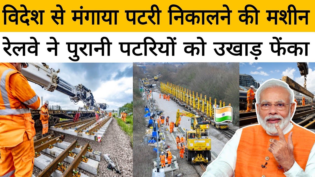 Indian Railways ready to upgrade its existing railway tracks into High ...