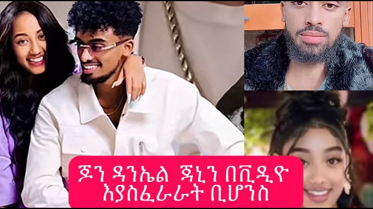ዮኒ