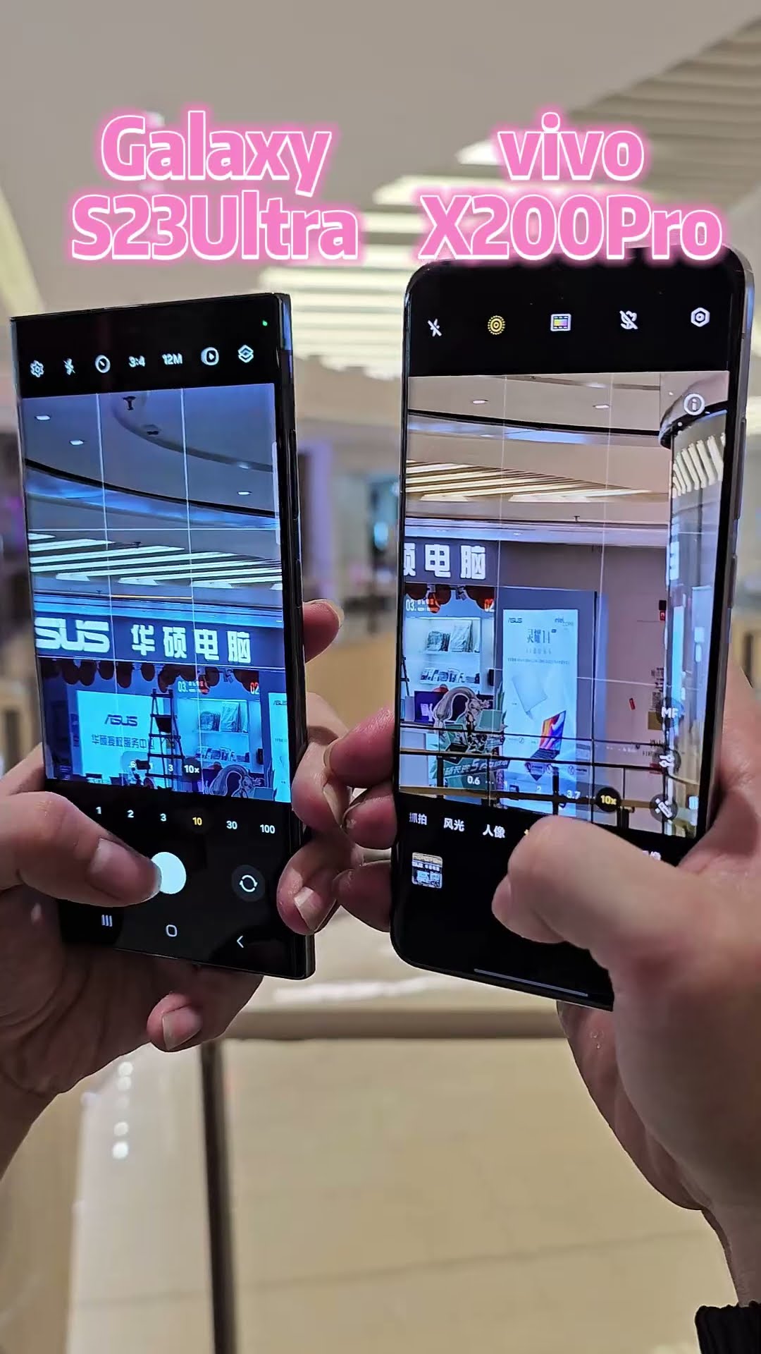 Optics Vs Algorithms, which one is better, 23U or x200pro Samsung vivo#mobile digital technology