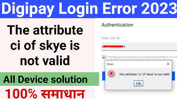 the attribute ci of skye is not valid solution | Digipay login problem solution | digipay new update