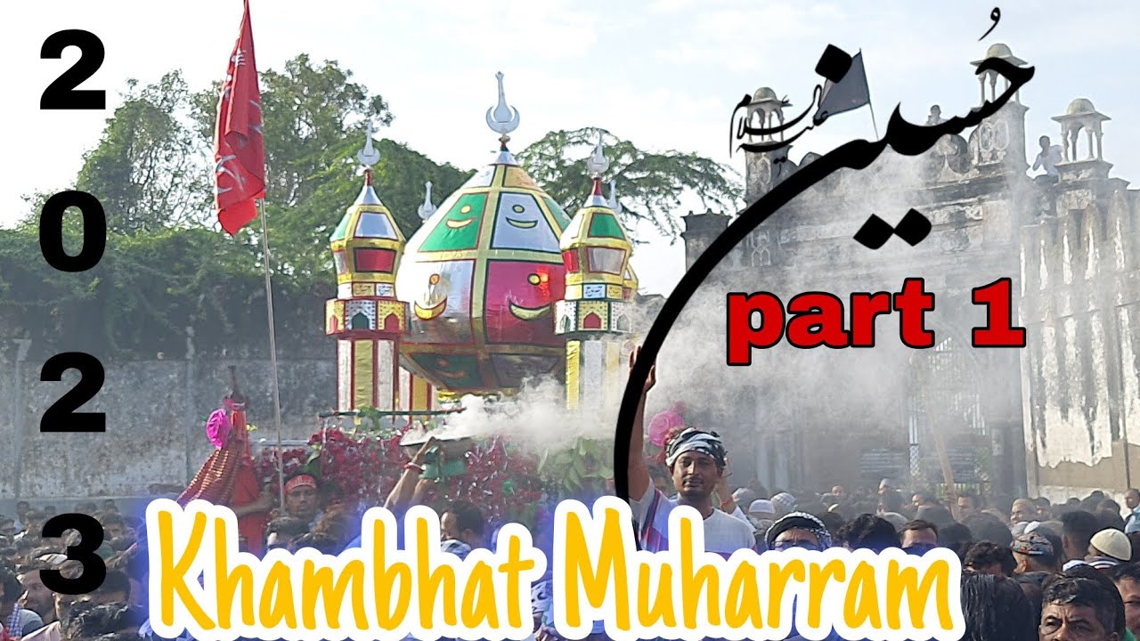 Muharram Khambhat taziya | part 1 | Muharram | Azadari | 29 jul 2023