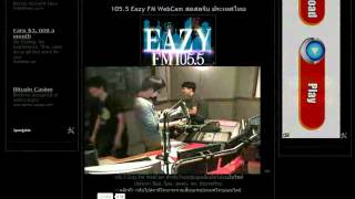 105.5 Eazy FM WebCam สดสตรีม ประเทศไทย