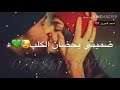 نصرت البدر عوفيني اموت بهل عشك اؤؤف 
