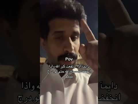 وذكر فإن الذكرى تنفع المؤمنين ادعم بالاشتراك واللايك مقاطع صدمة غريب معلومة  