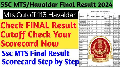 SSC MTS/Havaldar Result 2024 | How to check SSC MTS Final Result | SSC MTS Result kaise Check kare