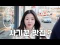 사기 당하기 쉬운 일본인 아내랑 살면 생기는 일...? [한일부부 / 부산여행]