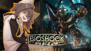 【バイオショック リマスター】地下世界へ！！【紺碧紅琉/Vtuber】