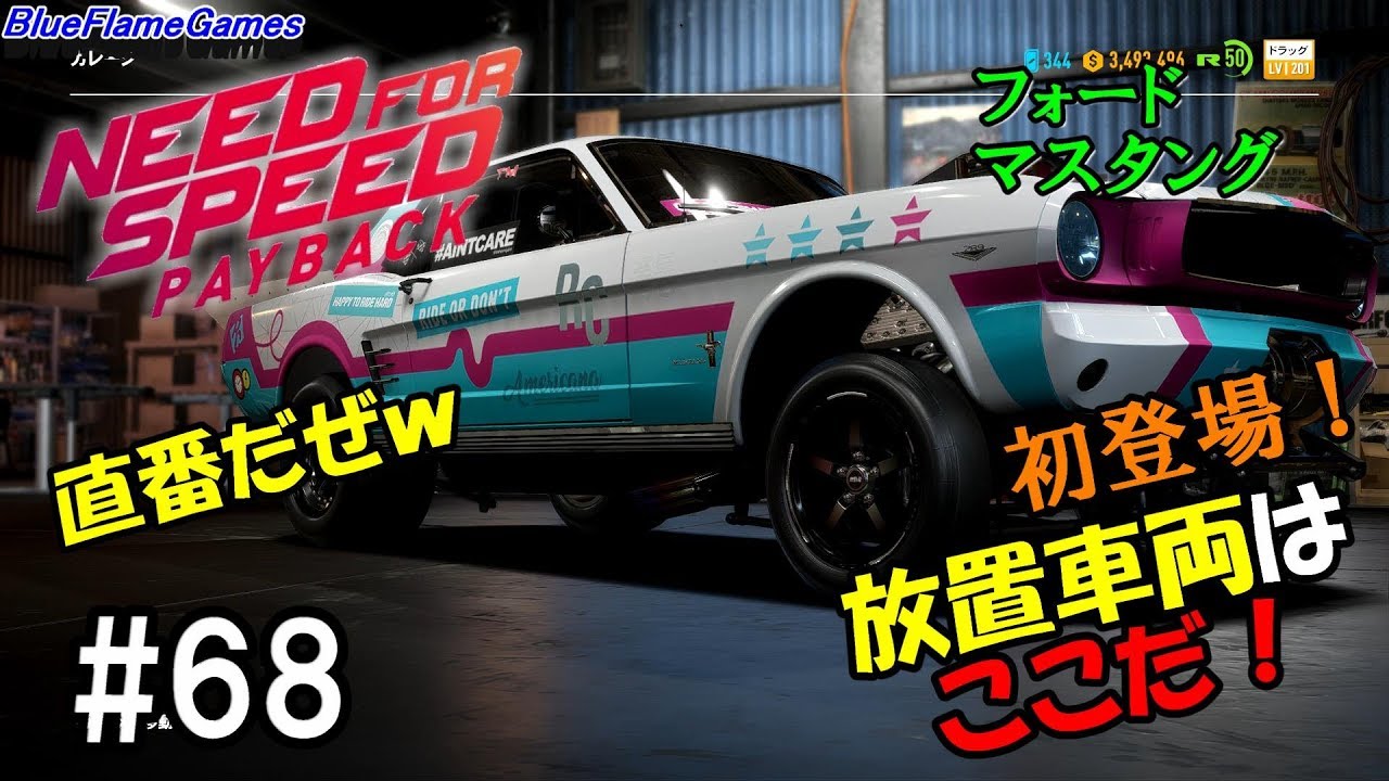 フォーエバー☆追加分 YouTube