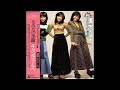 キャンディーズ (04) シュガー・ベイビー・ラヴ (1974.12.10) ●レコード音源