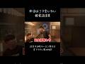こんなウザい客にはこう言いたい店員3選！伸びた人気動画をまとめました！！