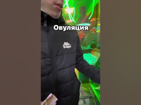 А чего куртка такая короткая? Сам виноват! - YouTube