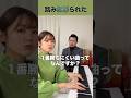 【元音楽教師】#すぎやま先生 に合唱コンクールで1番勝ちにくい曲聞いてみた #遠坂めぐ