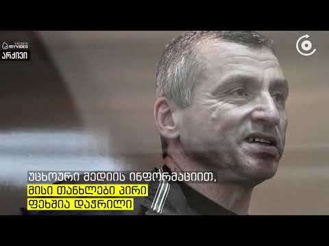 თურქეთში ე წ  კანონიერი ქურდი გაიოზ ზვიადაძე მოკლეს