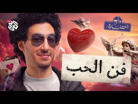 Why do we love the wrong person every time? │ In Civilization