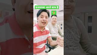 Download Lagu ऊपरवाला अपने साथ है | sirf tum | sanjay Kapoor | Kumar sanu | Jackie Shroff | 90s hits | evergreen MP3