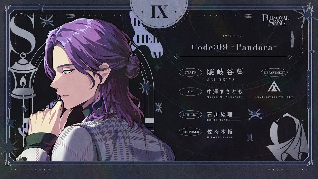 MV】Code:09 -Pandora- / 隠岐谷誓 (CV. #中澤まさとも ) - YouTube