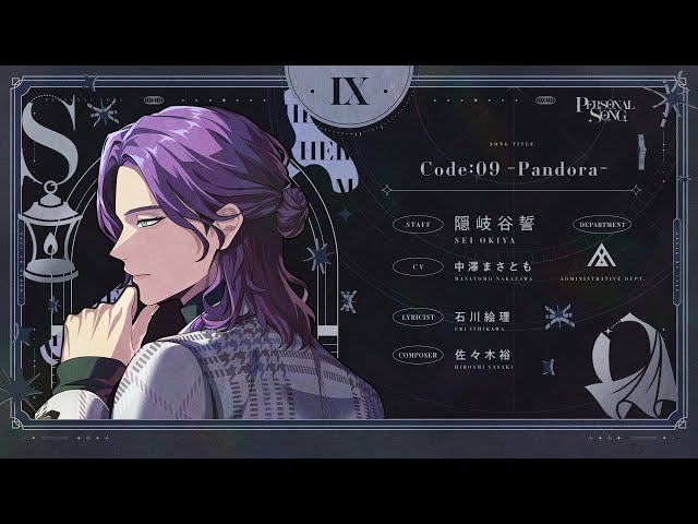 MV】Code:09 -Pandora- / 隠岐谷誓 (CV. #中澤まさとも ) - YouTube